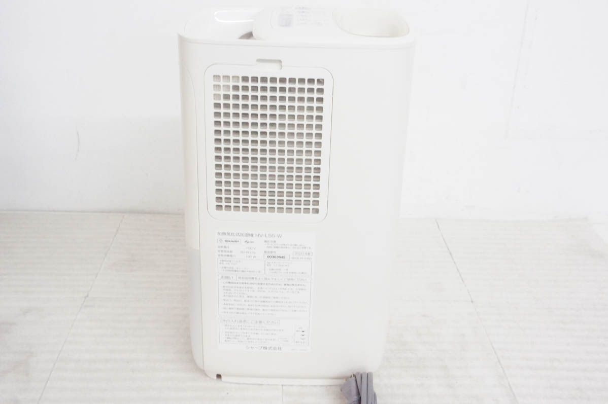 ハイブリッド式加湿器 HV-L55