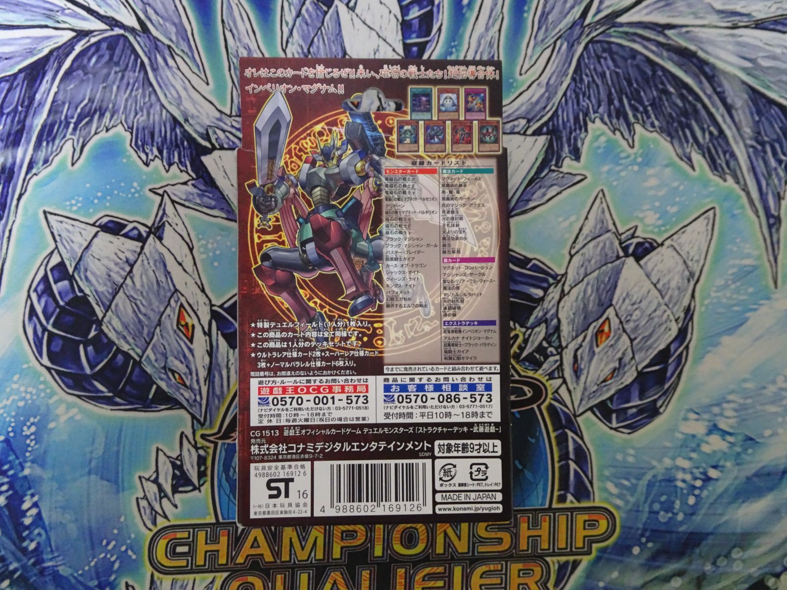 大きな取引 新品 未使用 遊戯王 武藤遊戯 ストラクチャーデッキ 未開封 外装ダメージ有 遊戯王 Lavacanegra Com Mx Lavacanegra Com Mx