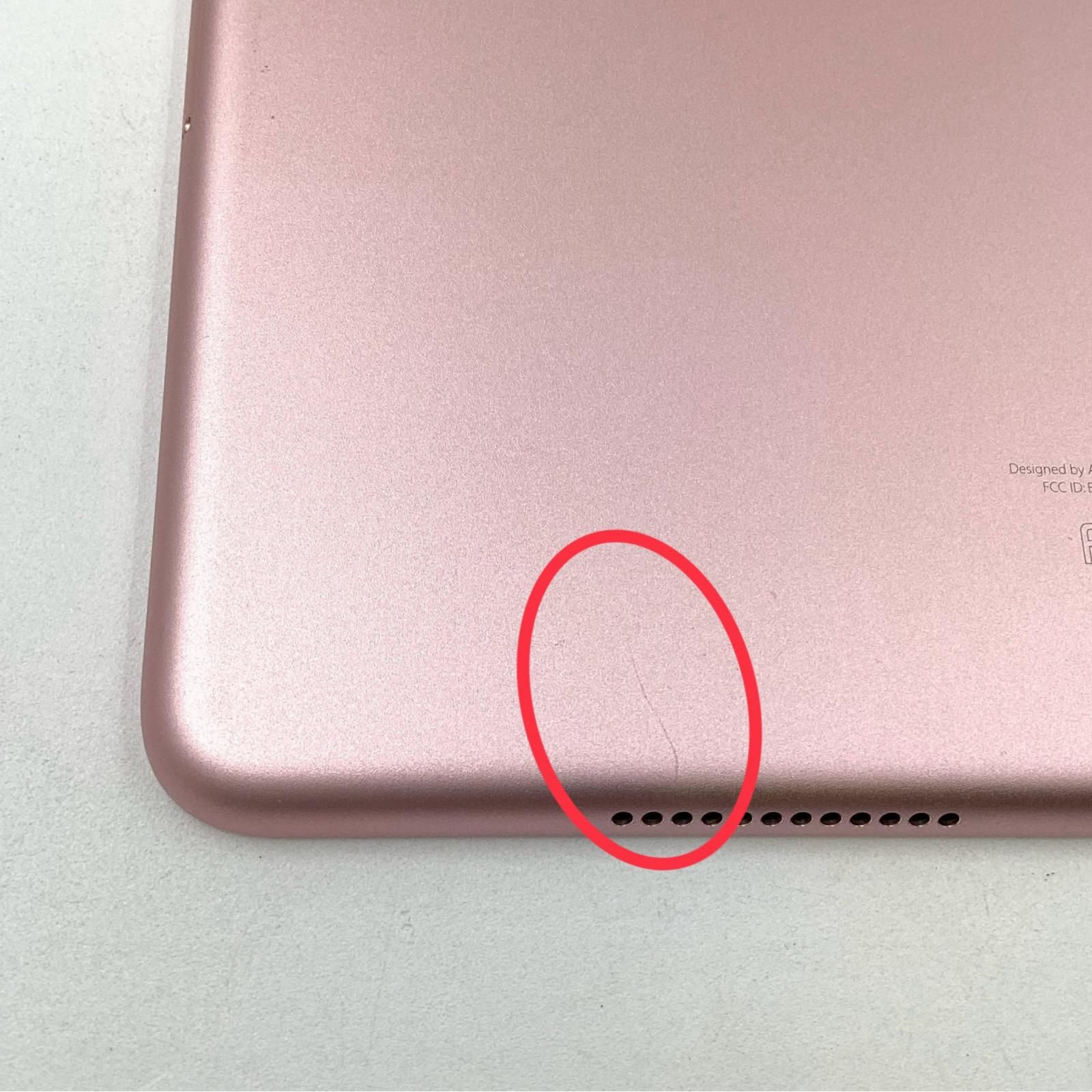 Apple iPad Pro 9.7インチ 256GB ローズゴールド WiFi+Cellular