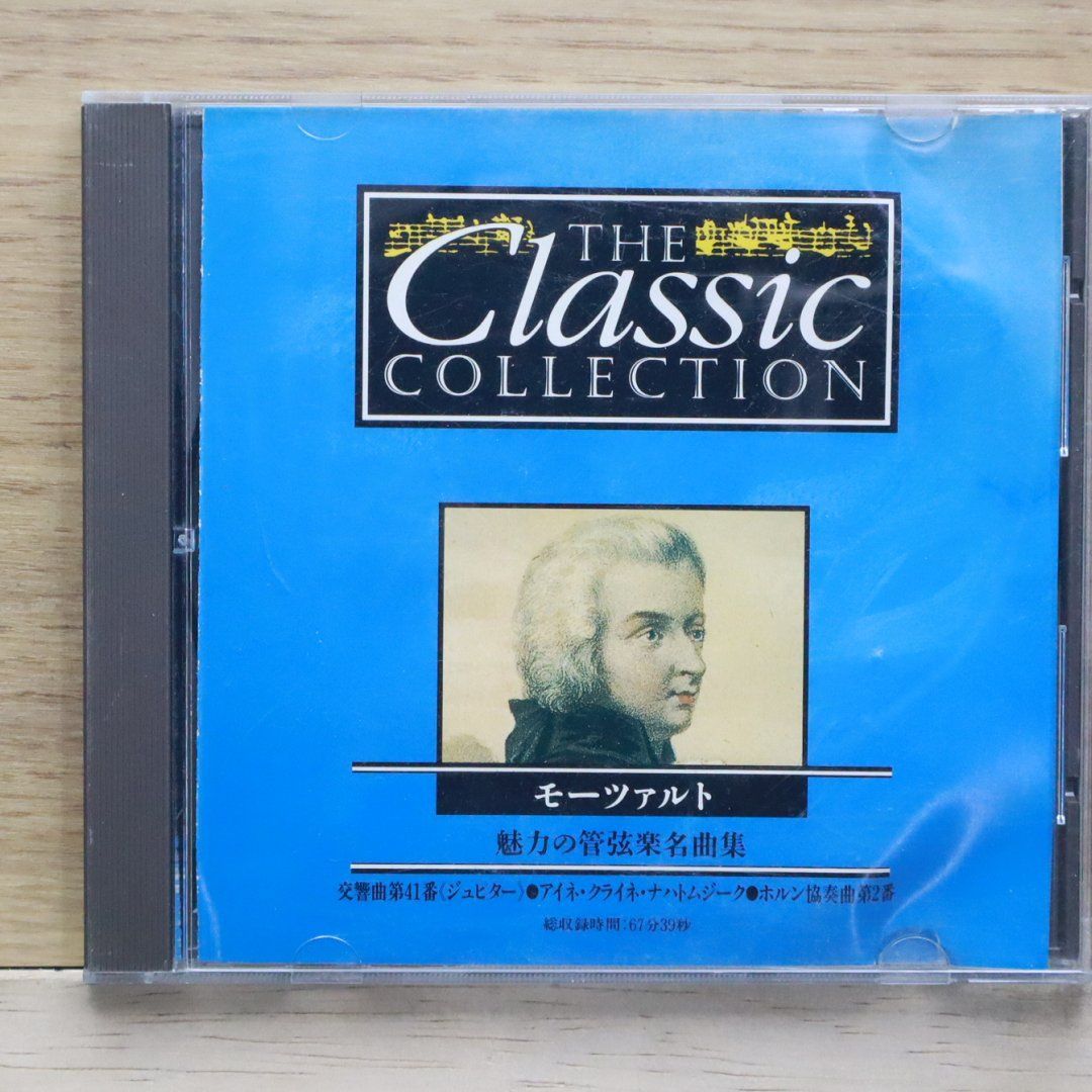 中古CD☆ヴォルフガング・アマデウス・モーツァルト/Wolfgang