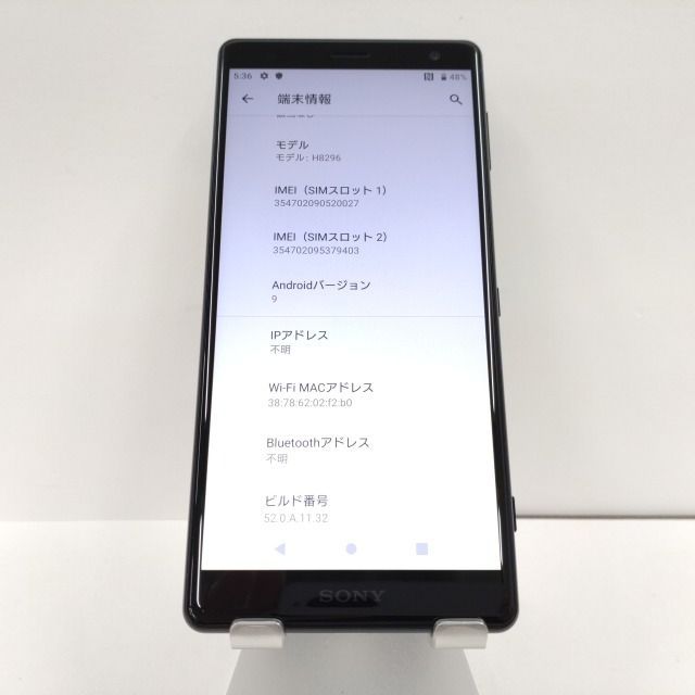 XPERIA XZ2 DUAL H8296 SIMフリー ブラック 送料無料 本体 c00331