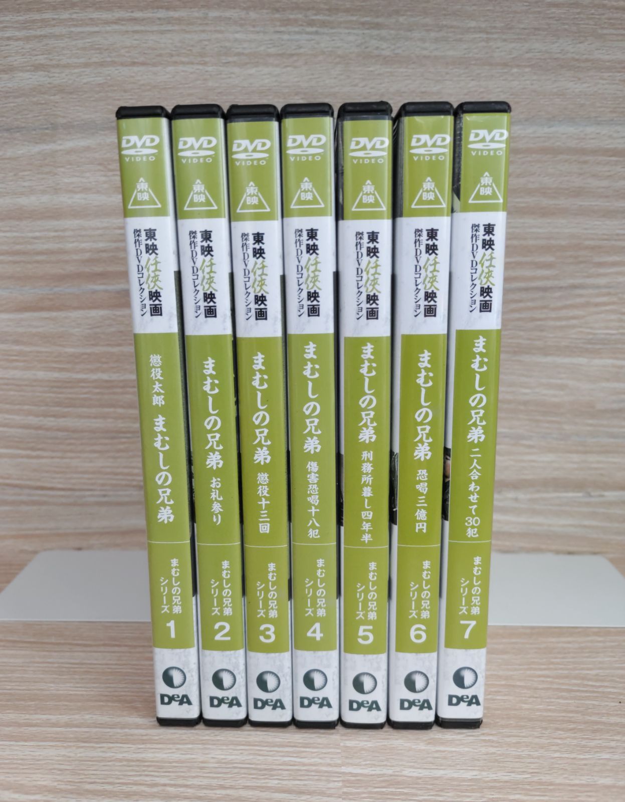 まむしの兄弟シリーズ１～７ 東映任侠映画 傑作DVDコレクション 菅原