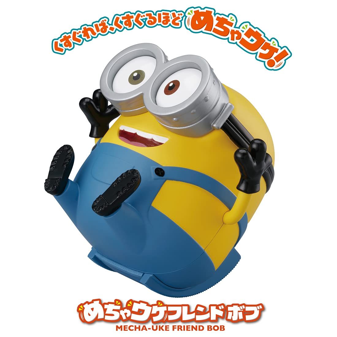 めちゃウケフレンド