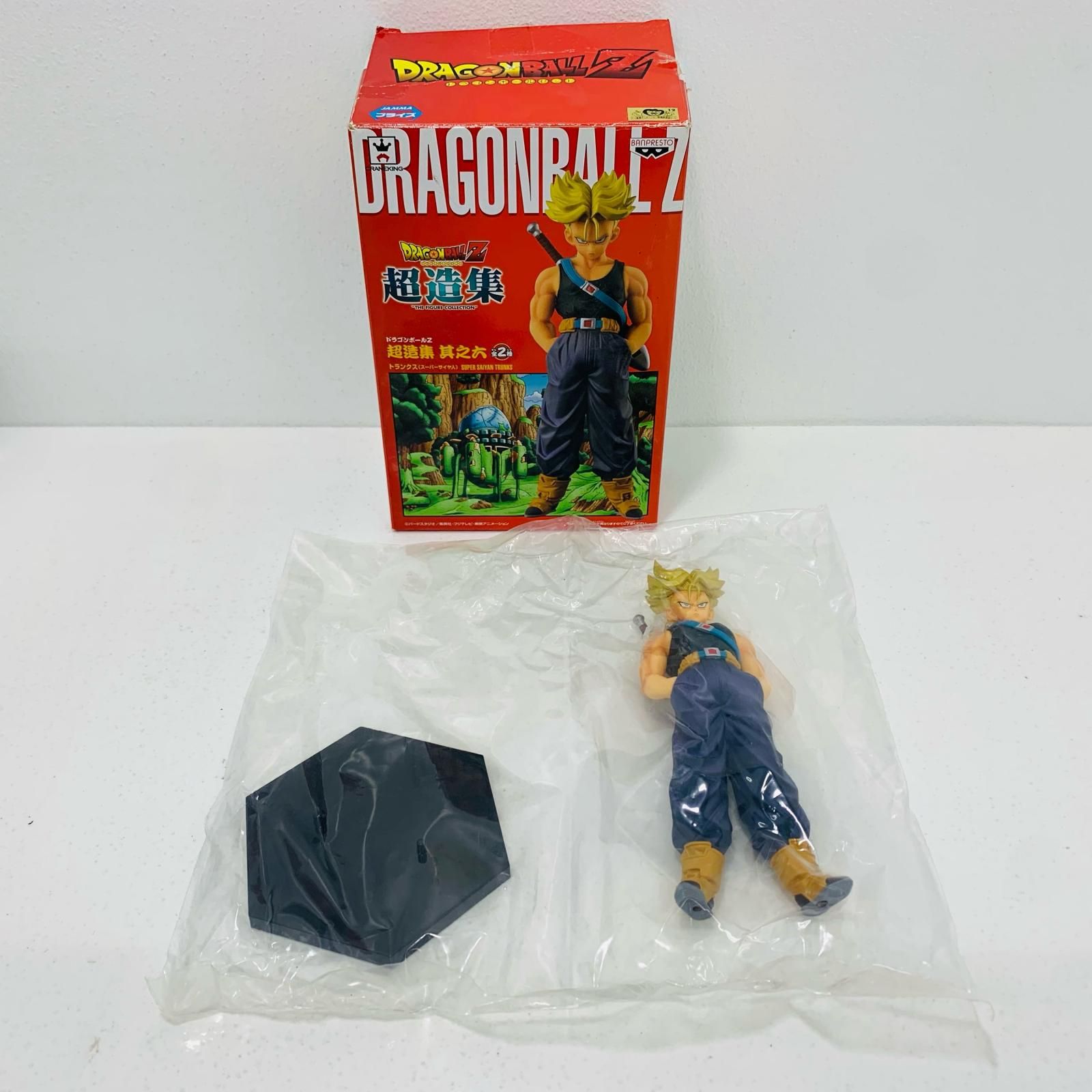 1円〜 中古良品 ドラゴンボールZ スーパーバトル コレクション