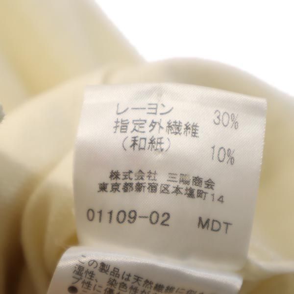 バーバリー 三陽商会 スカートスーツ 上下 セットアップ 15 アイボリー BURBERRY テーラードジャケット レディース バーバリー 三陽商会 スカートスーツ セットアップ 15 アイボリー
