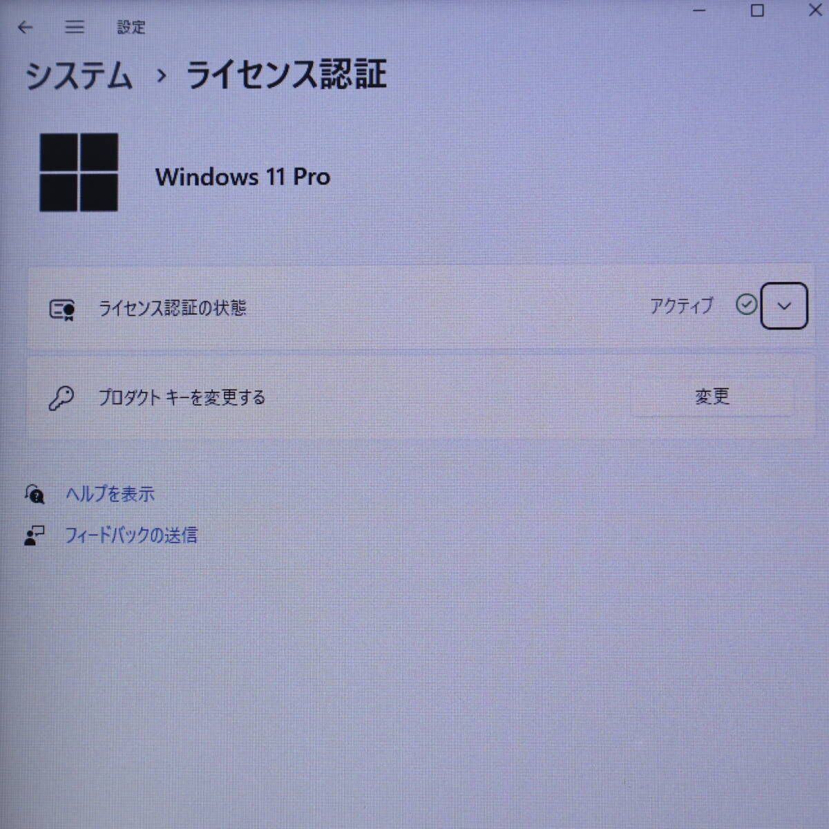 ☆美品 高性能5世代i3！SSD128GB☆X250 Core 注文 i3-5010U Webカメラ