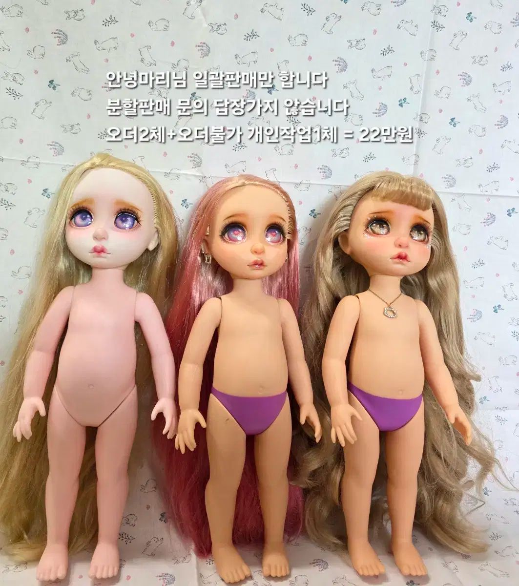 ベビードール ハロー マリ 塗り替え人形
