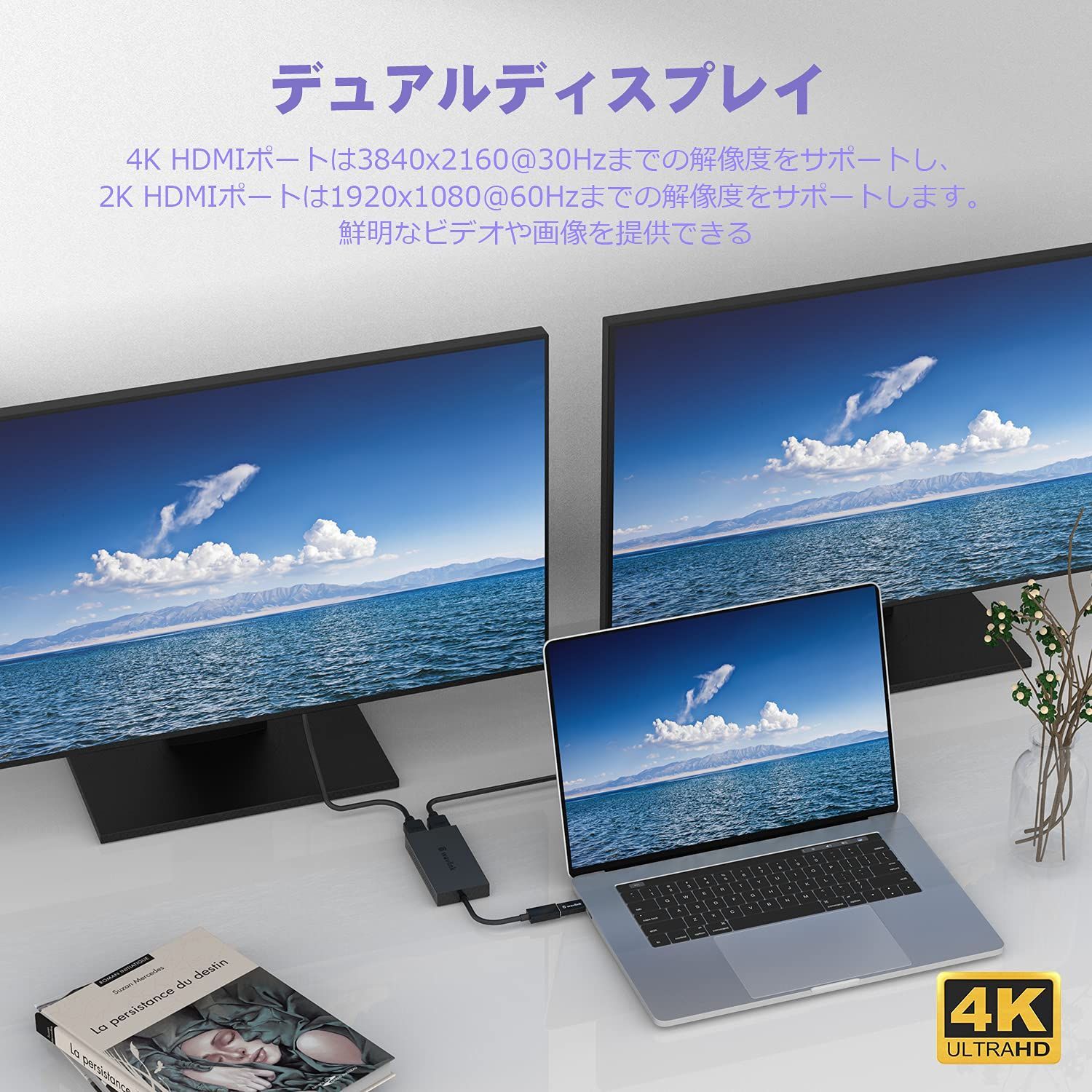 2K出力
