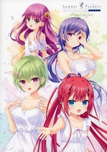 Summer Pockets サマーポケッツ REFLECTION BLUE VISUAL FANBOOK 