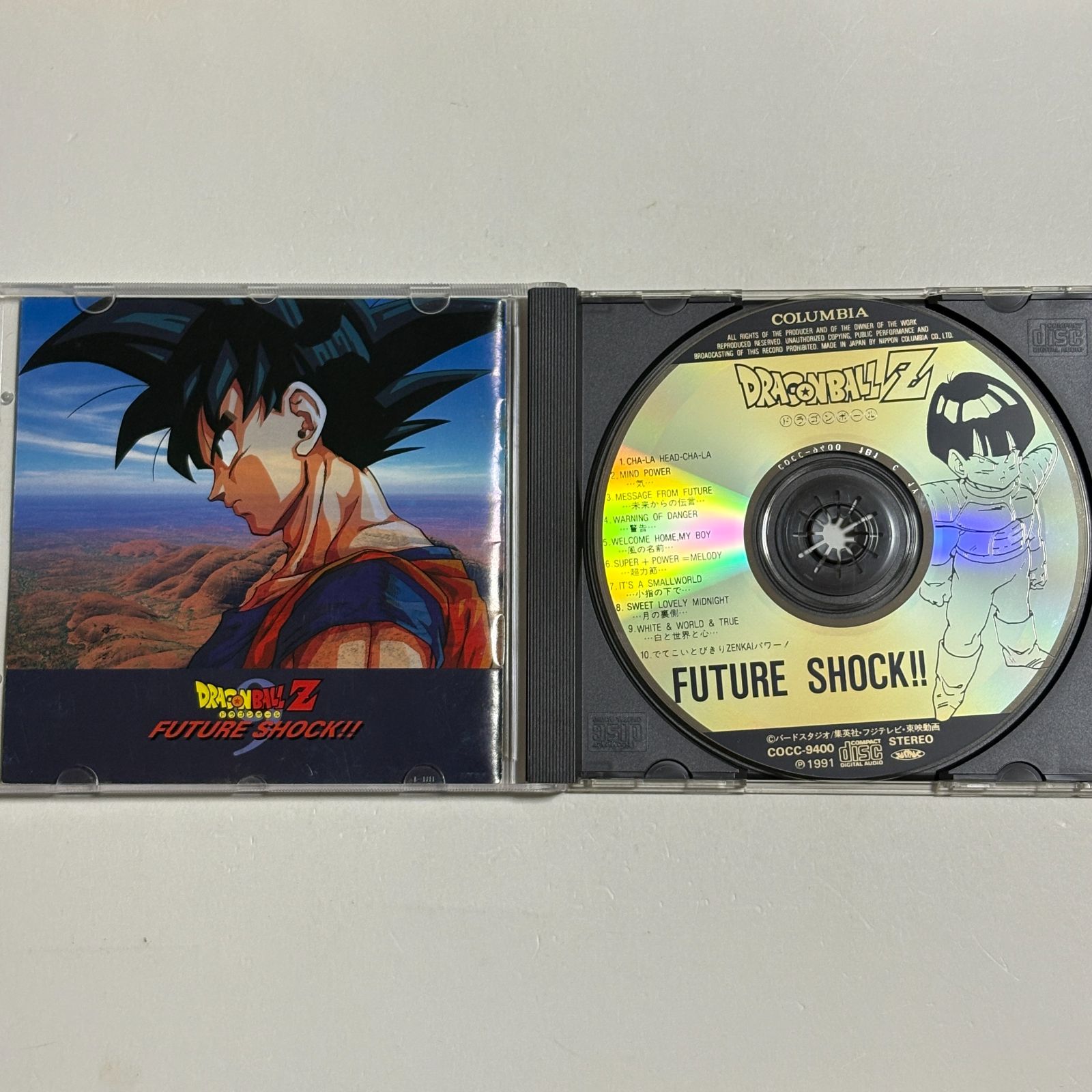 CD『ドラゴンボールZ ヒット曲集 9 FUTURE SHOCK!!』 - メルカリ