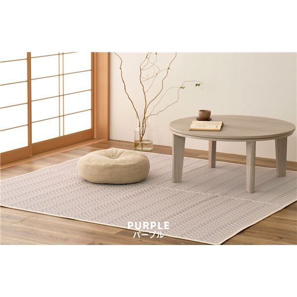 い草風 ラグマット 絨毯 江戸間15帖 約435×528cm パープル 洗える オールシーズン可 PP柄上敷 パスラッシュ リビング