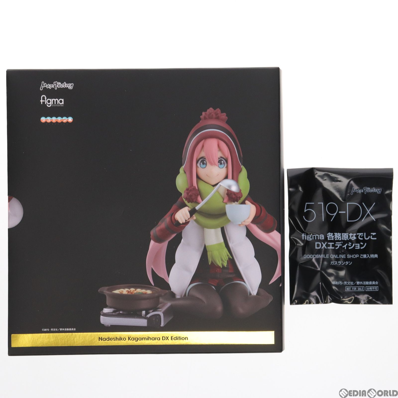 GOODSMILE ONLINE SHOP限定特典付属 figma(フィグマ) 519DX 各務原なでしこ(かがみはらなでしこ) DXエディション  ゆるキャン△ 完成品 可動フィギュア マックスファクトリー - メルカリ