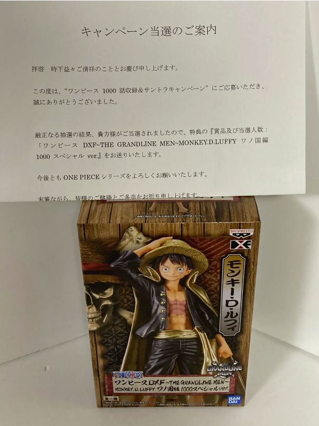 ワンピース モンキー・D・ルフィ ワノ国編 1000スペシャル 当選品 ONE PIECE 当選品 ルフィ ワノ国編 1000スペシャル フィギュア