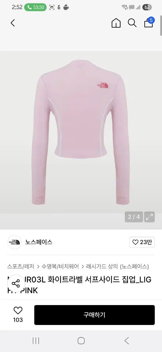 チョン ソミ JEON SOMI 着用 THE NORTH FACE ザノースフェイス ホワイトレーベル サーフサイド ジップアップ