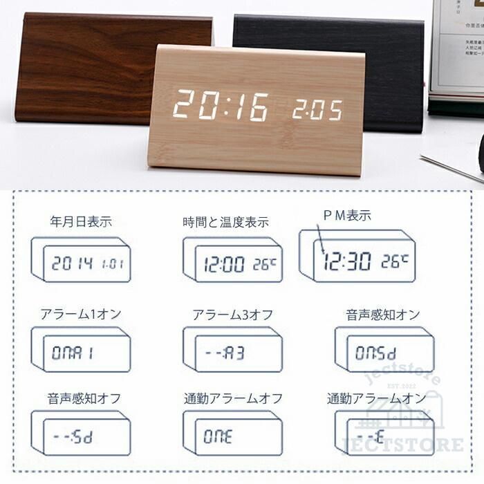 時計 目覚まし時計