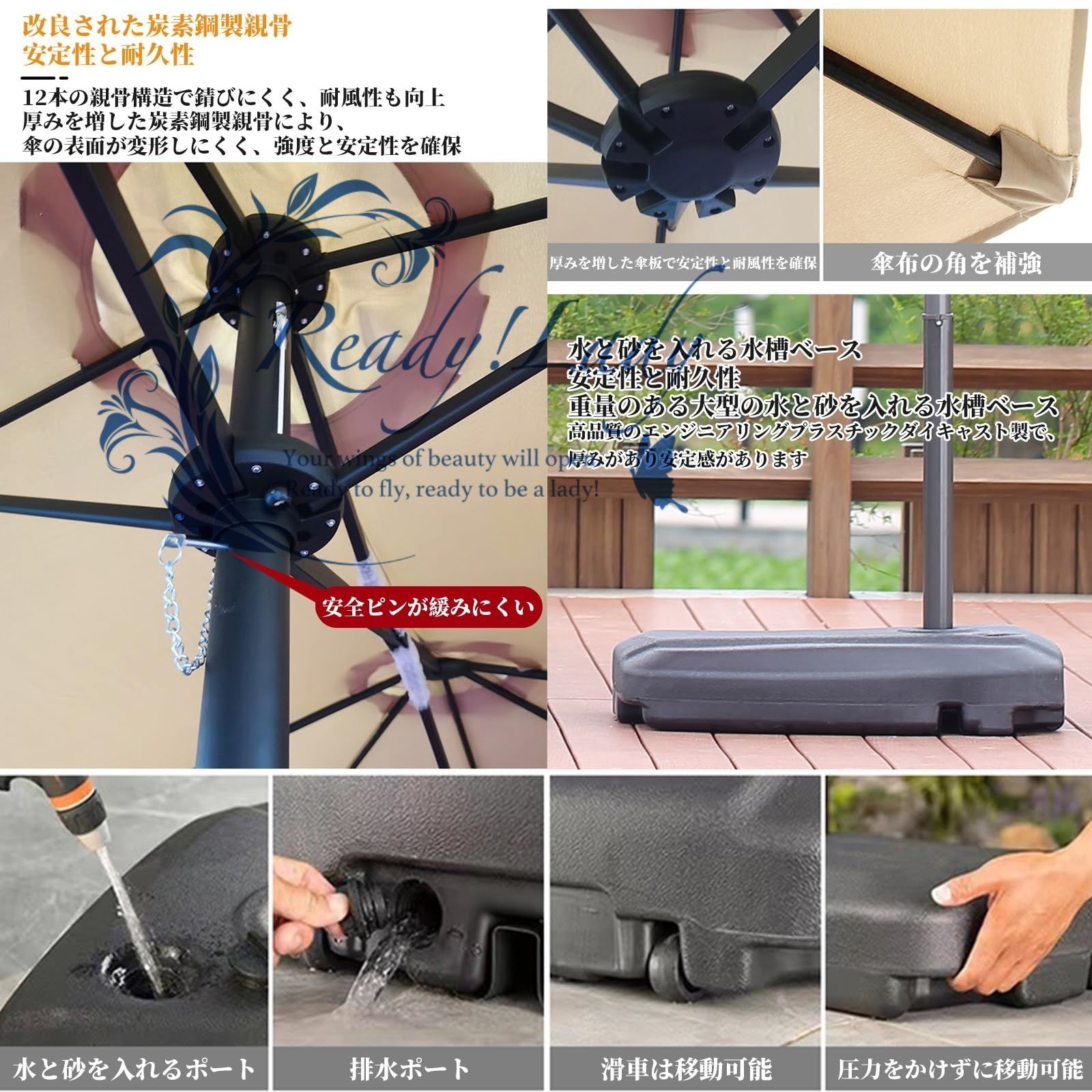 強風対策ベース付き