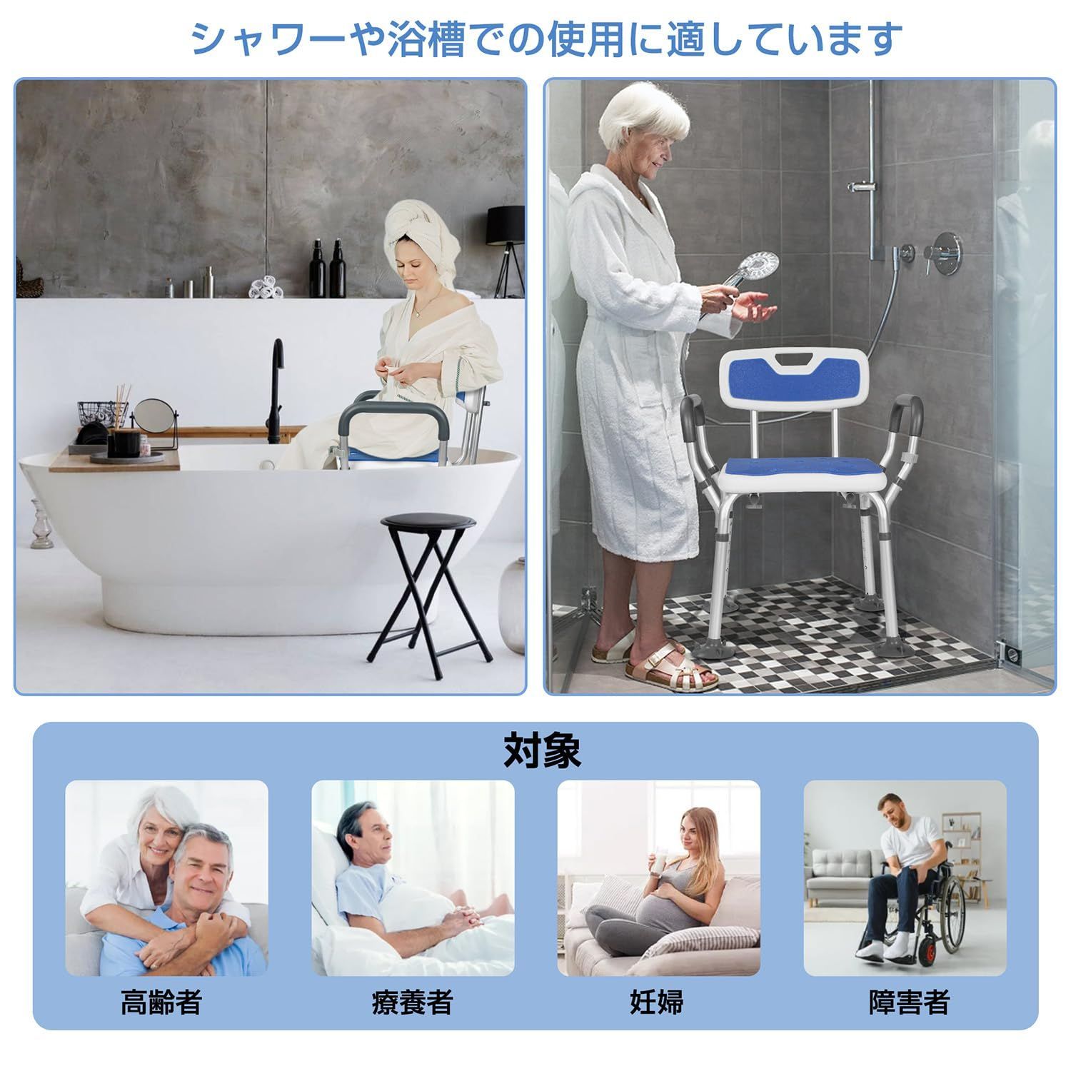 6段階高さ調節 背もたれ付き