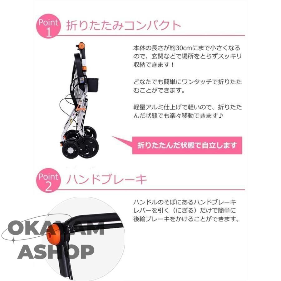 ピンク　介助用車椅子 MiKi CRT-2 軽量 コンパクト 車椅子 ピンク 介助用車椅子 MiKi CRT-2 軽量 コンパクト 車椅子（CRT-2