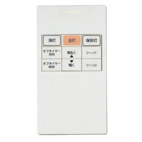 【在庫処分】付属リモコン 調光タイプ用 LEDシーリング TDSNW088F DAIKO