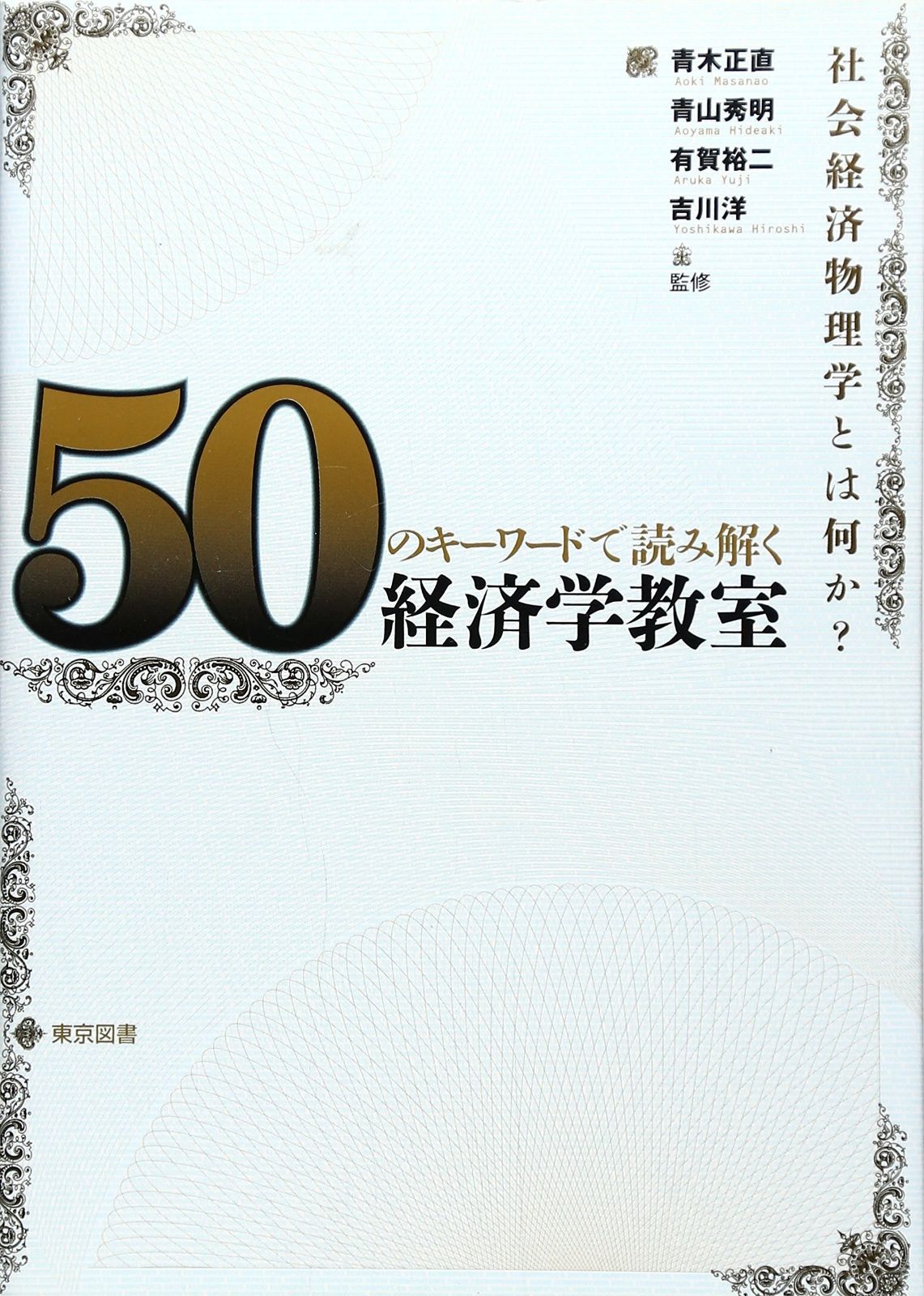 販売 モデーアロジック＆コラーゲンセット販売