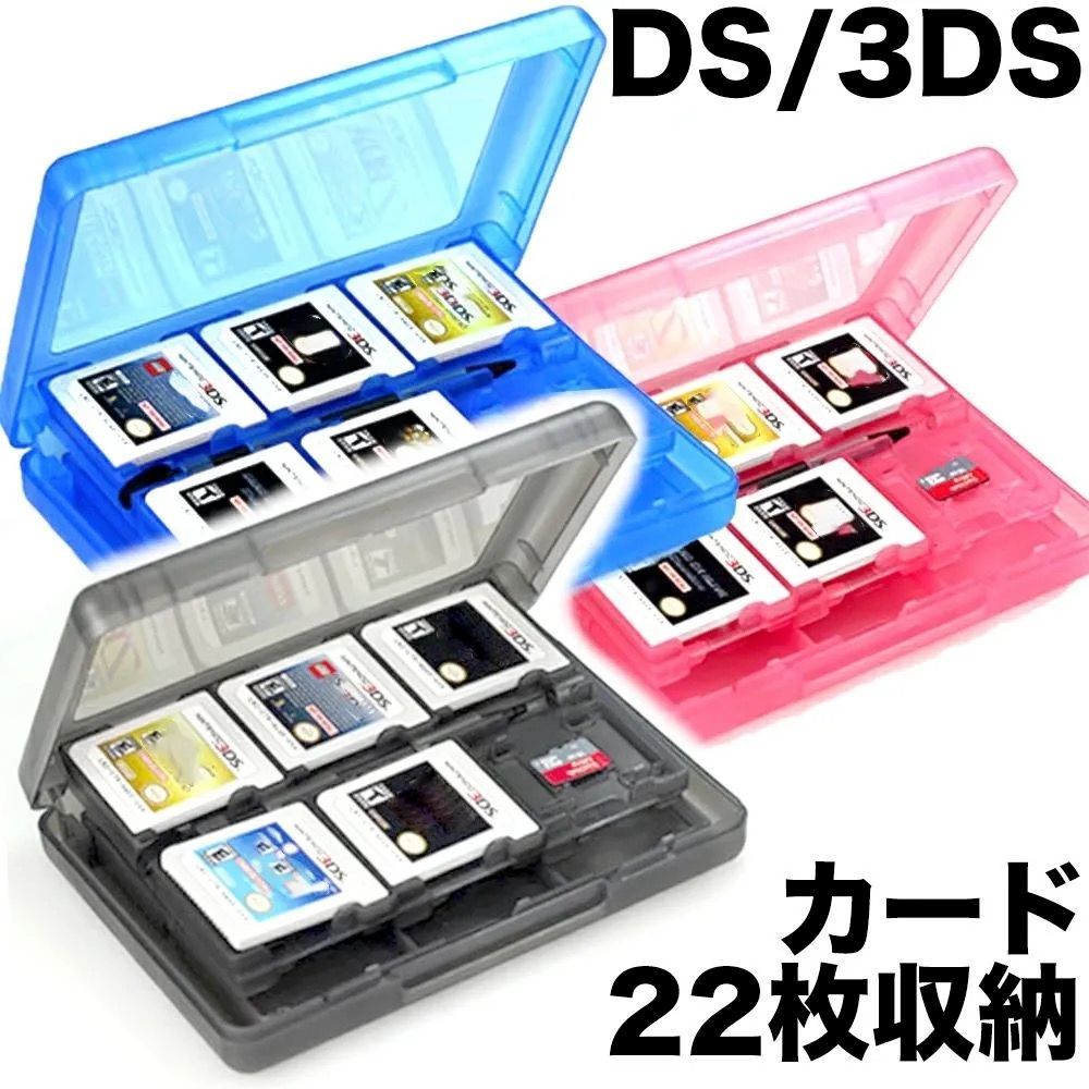 3DS ソフト カセット - ニンテンドー3DS