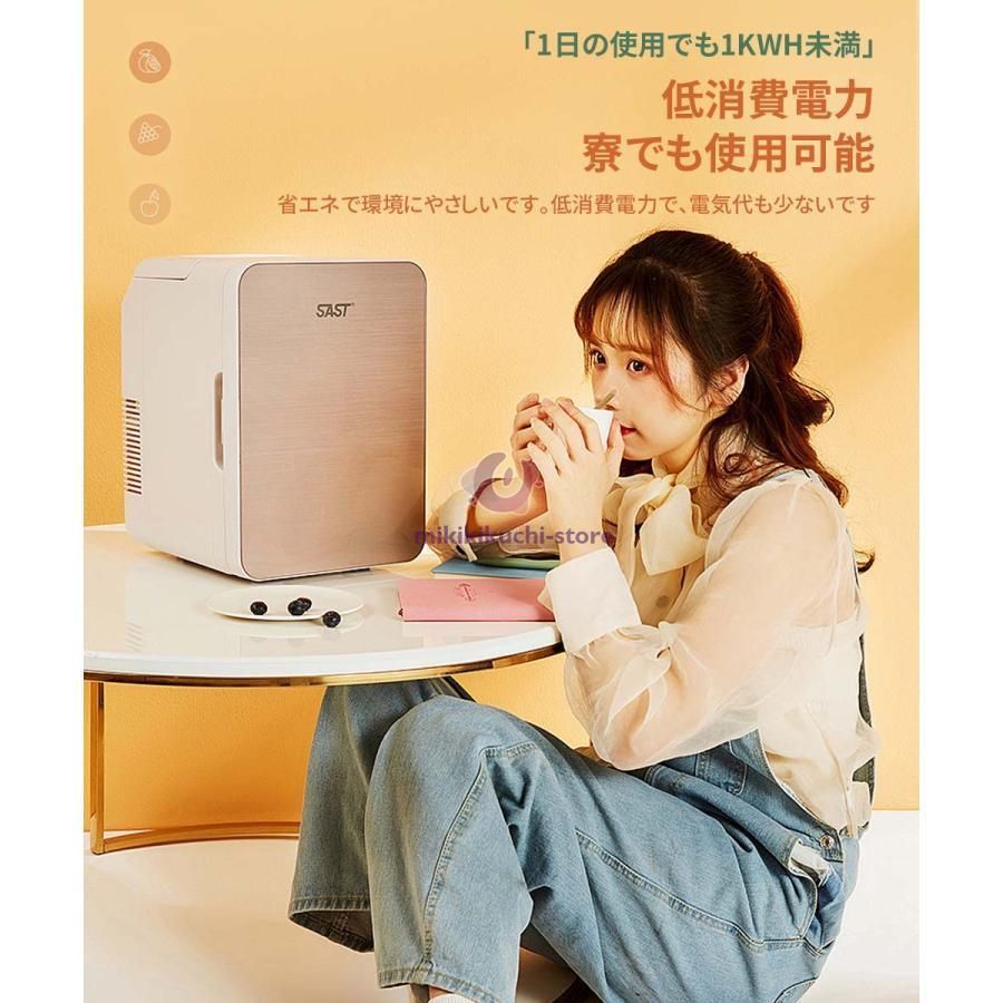フレッシュボックス 保温