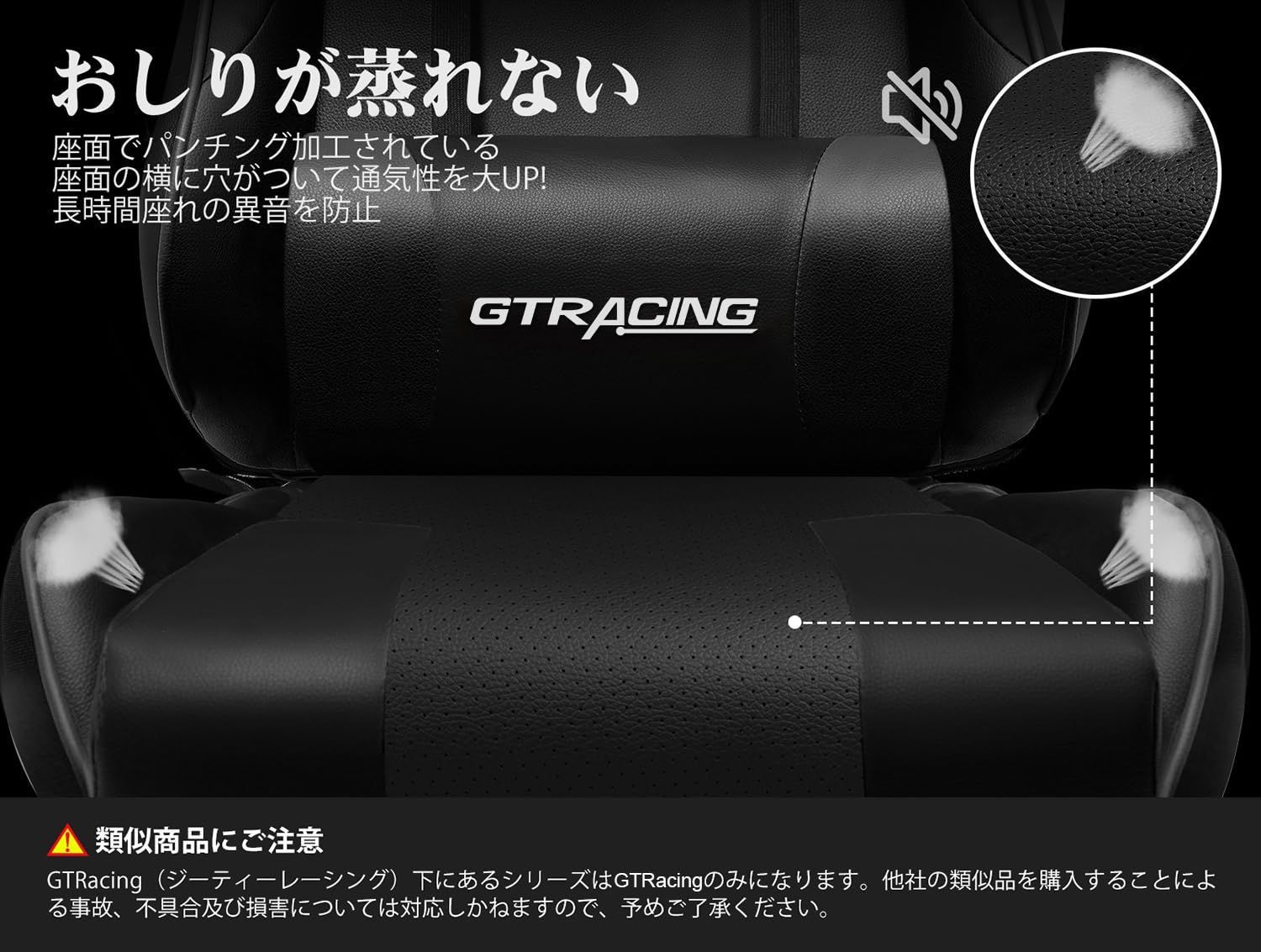 イス テレワーク