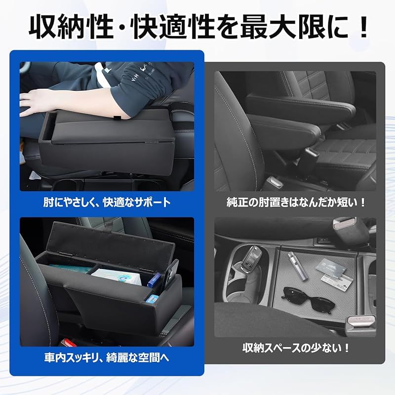 ブラックレザー調