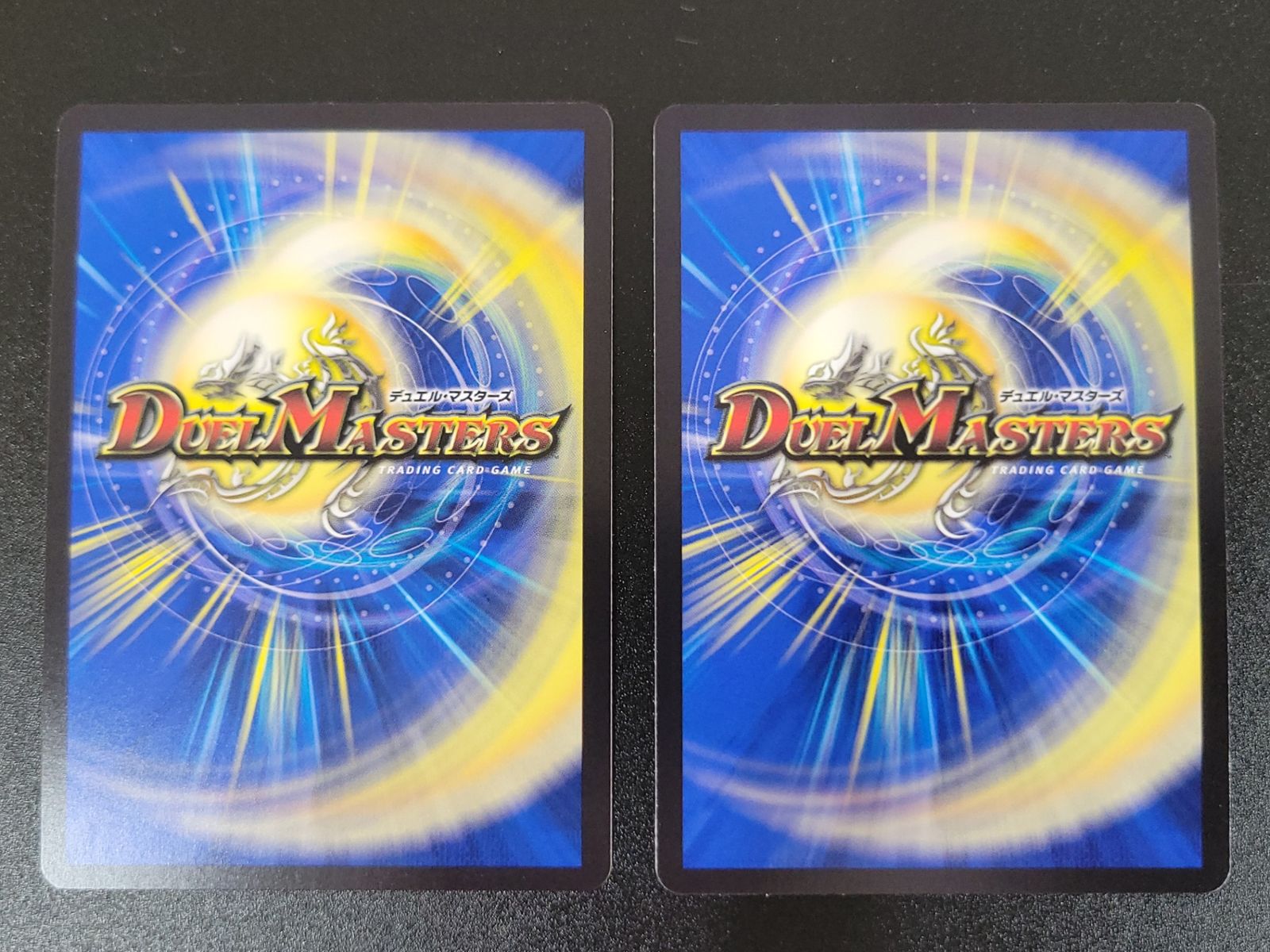 デュエルマスターズ 流星のガイアッシュ・カイザー セット （DM24EX1PR4/PR5） - メルカリ