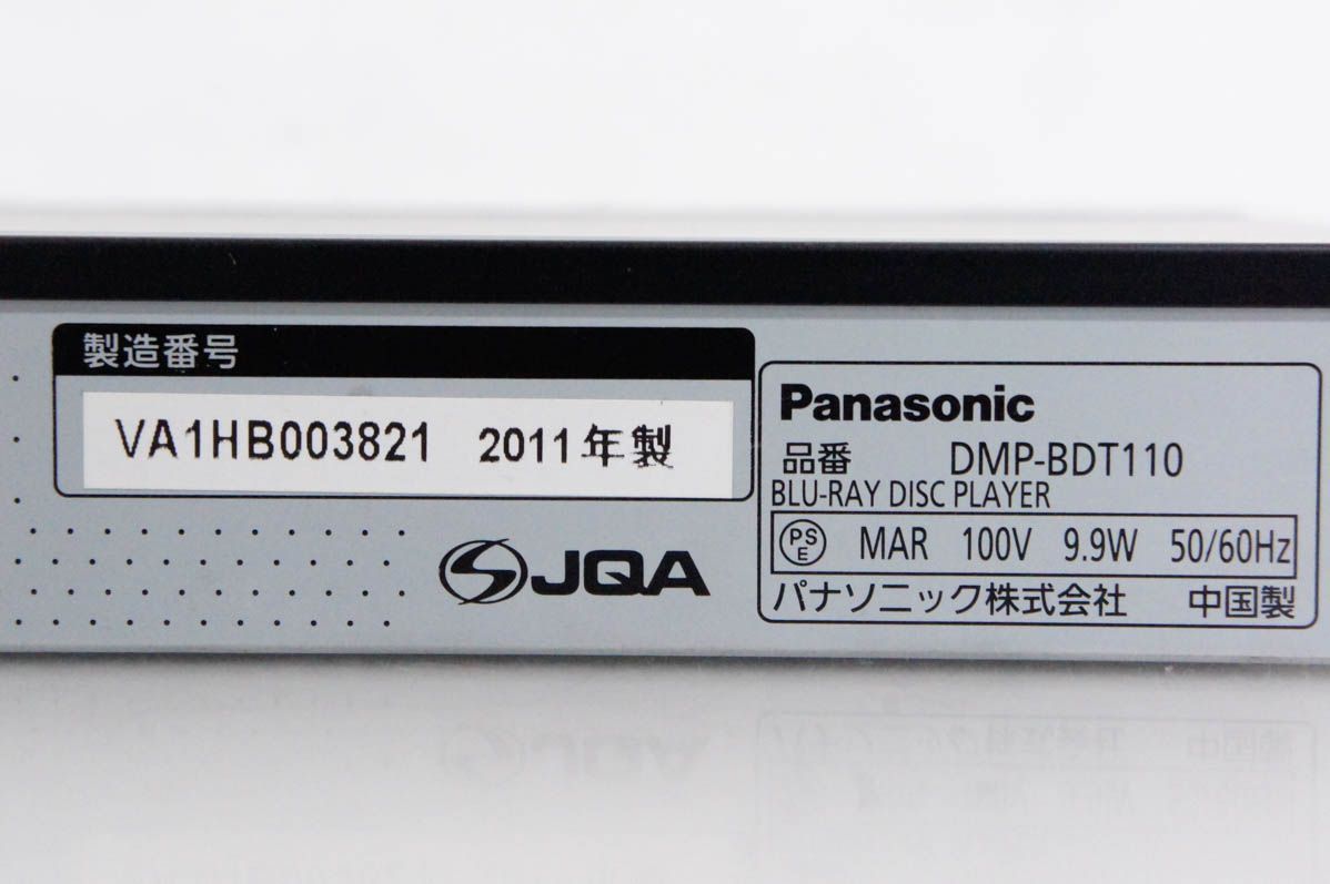 12296 アグレクション　Superbe 防水ポータブルプレイヤー 12296 アグレクション Superbe 防水ポータブルプレイヤー Amazon