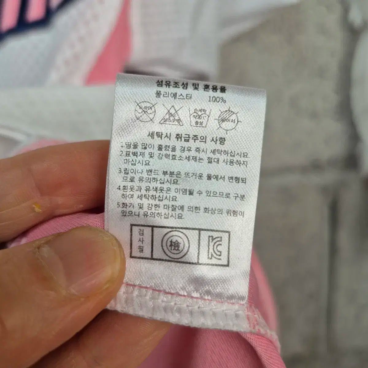 ベースボールスーツ