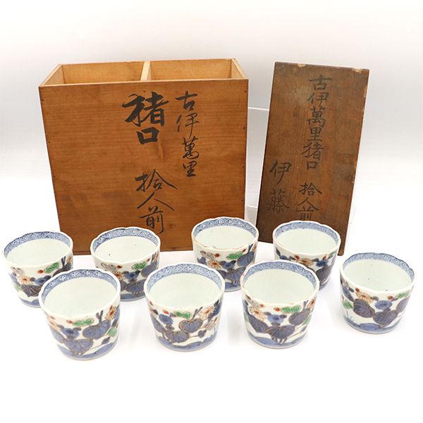 古伊万里　蕎麦猪口17客　東Y7-0722④ 古伊万里 そば猪口 矢羽紋大振蕎麦猪口 – n3curio