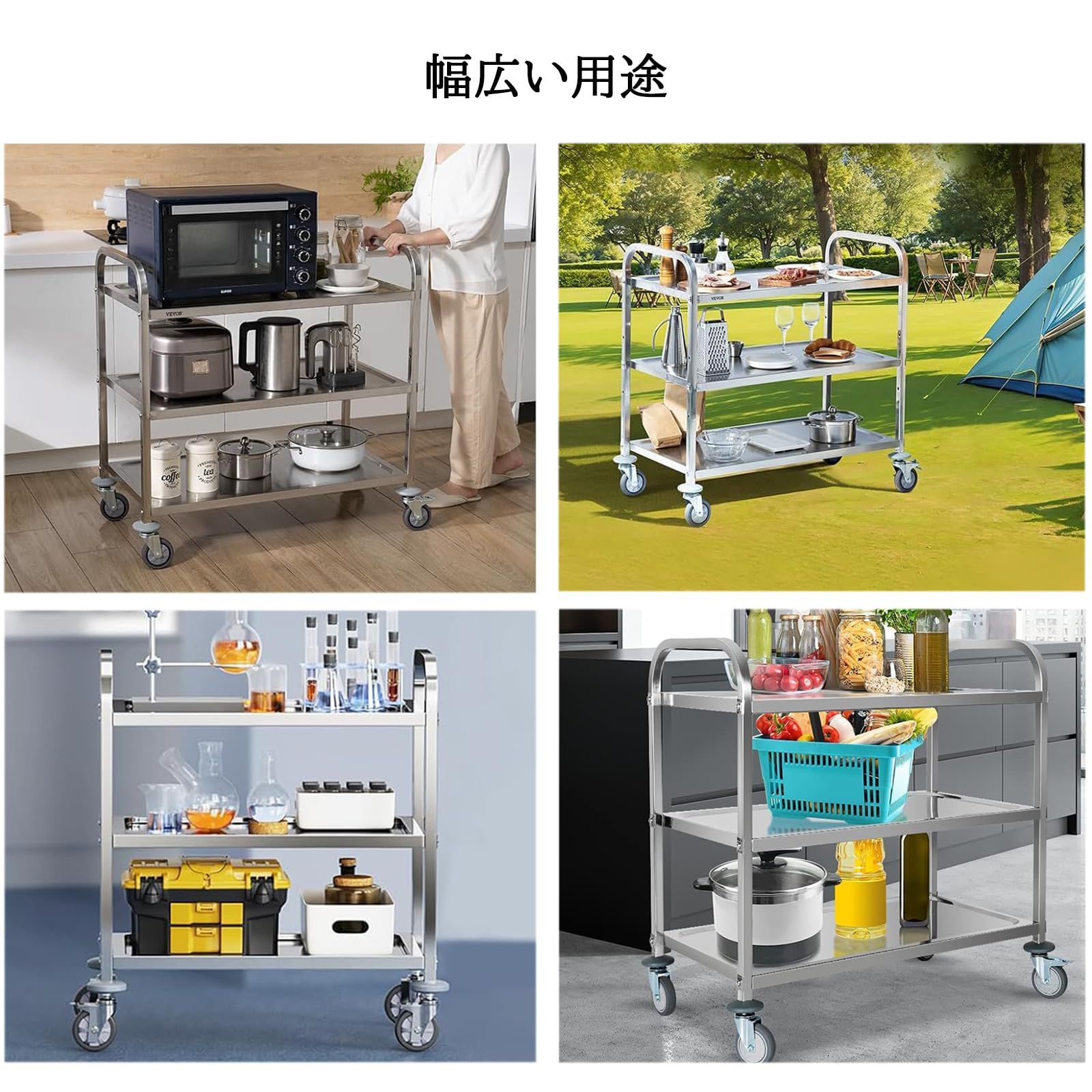 キッチンカート