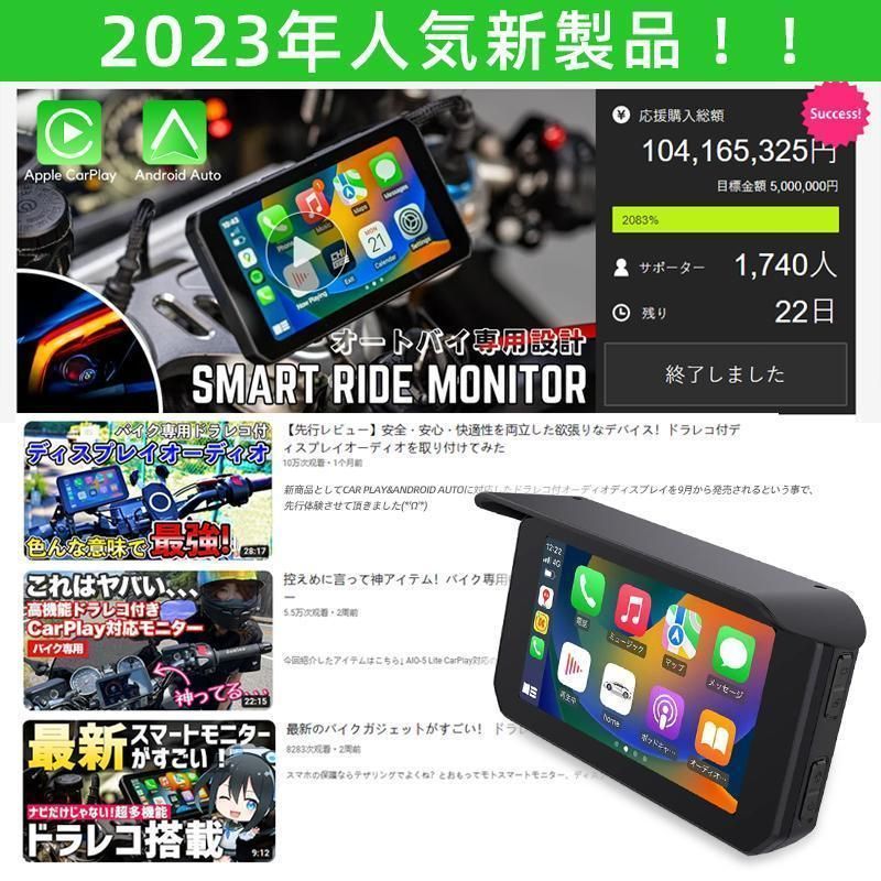 バイク