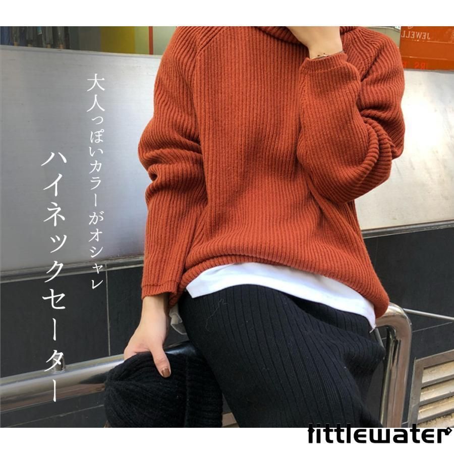 長袖