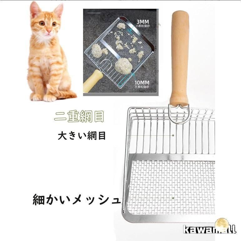 デカい猫トイレスコップ