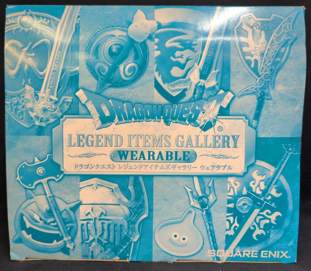 ドラゴンクエスト レジェンドアイテムギャラリー　20種 ドラゴンクエスト レジェンドアイテムズギャラリー ウェアラブル BOX