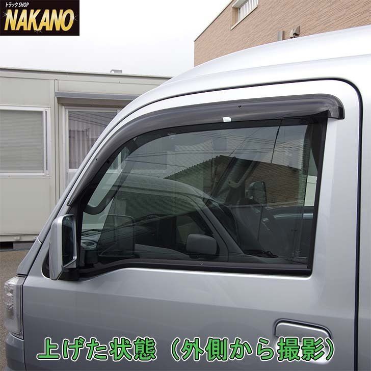 ジャンボ共用