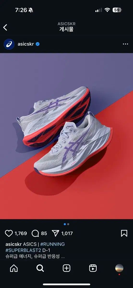 280 Asics アシックス スーパーブラスト 2 パープル