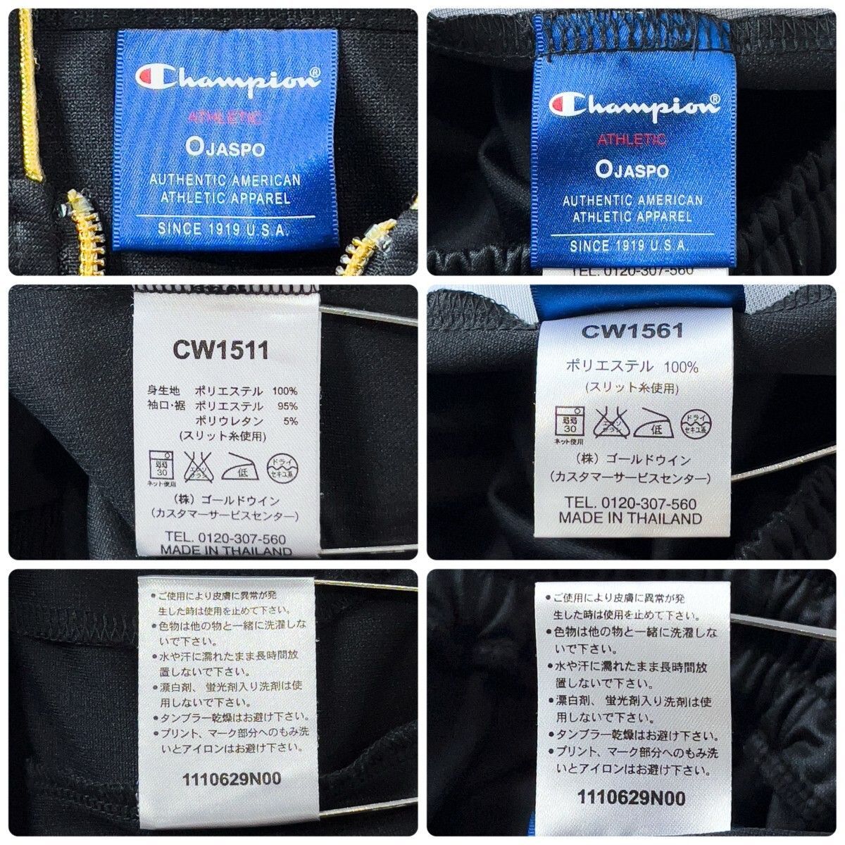 大人気! Champion × 魔裟斗 チャンピオン フーディ ジャージ