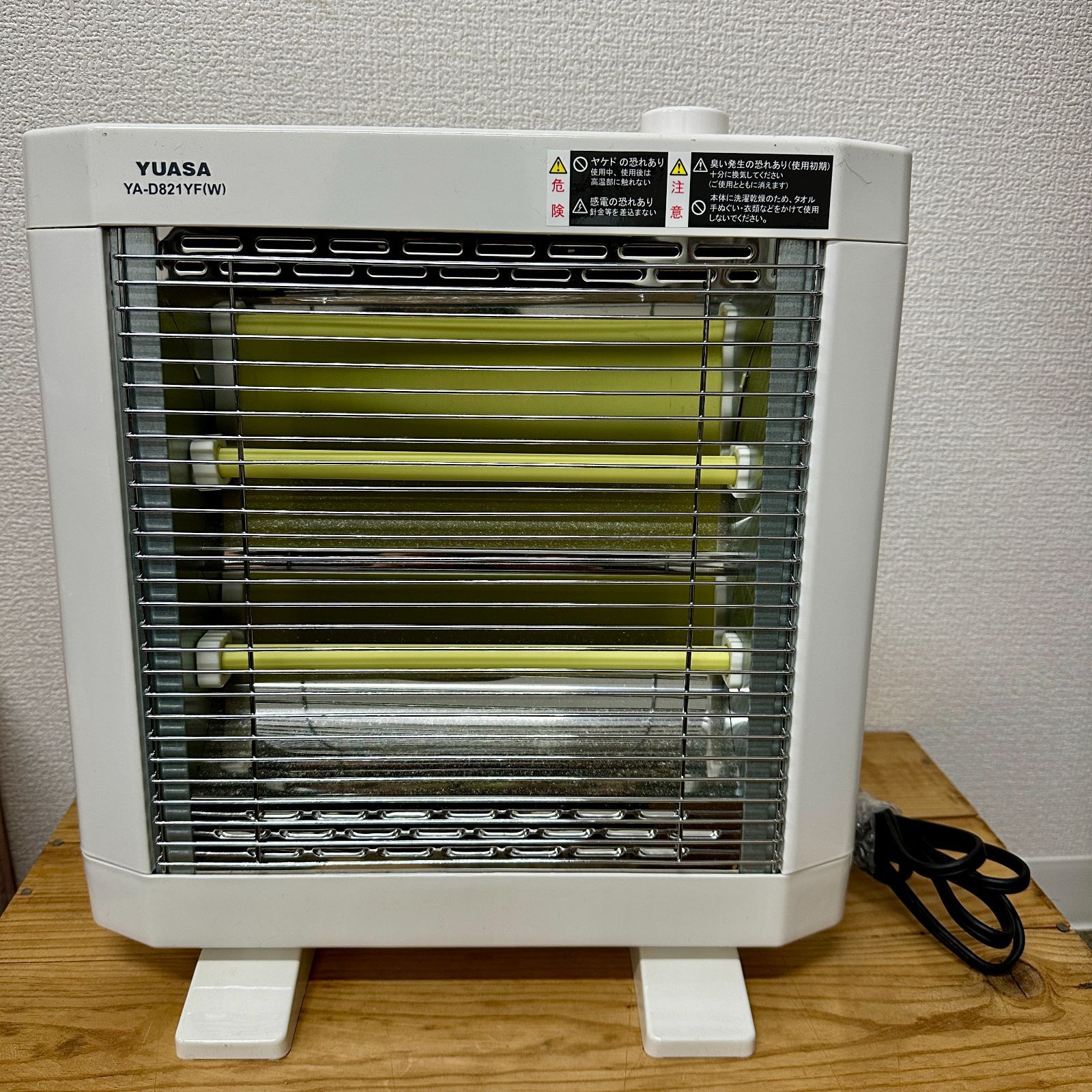 動作確認済み】YUASA 遠赤外線 電気ストーブ YA-D8221YS ホワイト