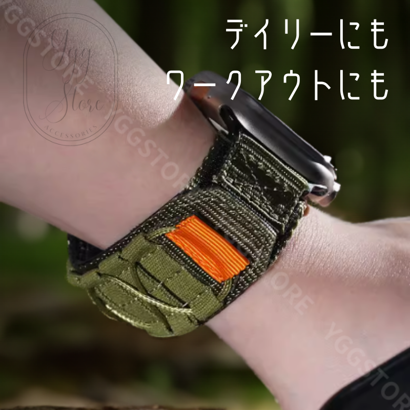 アップルウォッチ バンド Apple Watch アウトドア仕様 メンズ キャンバス カジュアル ミリタリー オリーブ カーキ ブラック 黒 グレーメンズ カジュアル ナイロン  9 8 7 6 5 4 3 SE se2 ultra ウルトラ2 NATOタイプ