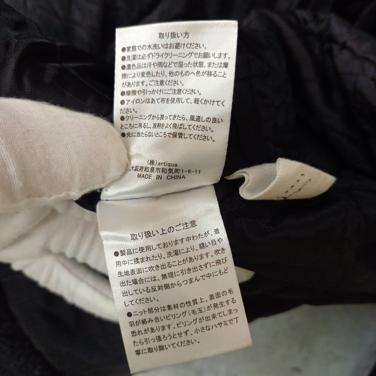 antiqua tree cafe アンティカ ツリーカフェ MA-1 ミリタリー