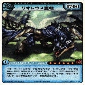 fy31 mj-15 rare モンスターハンター リオレウス亜種 黒の