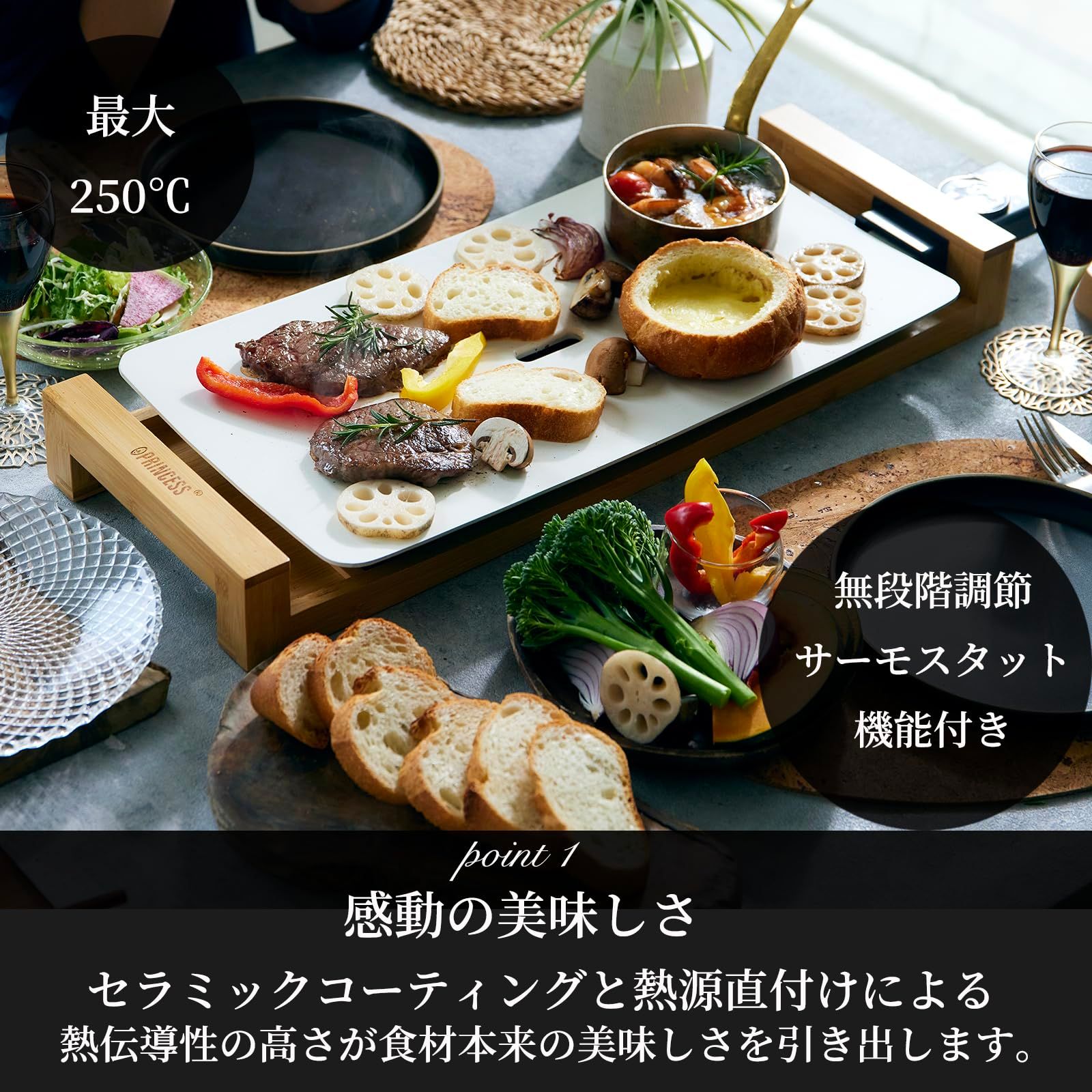 専用 PRINCESS Table Grill Mini Pure 新品 PRINCESS テーブルグリル