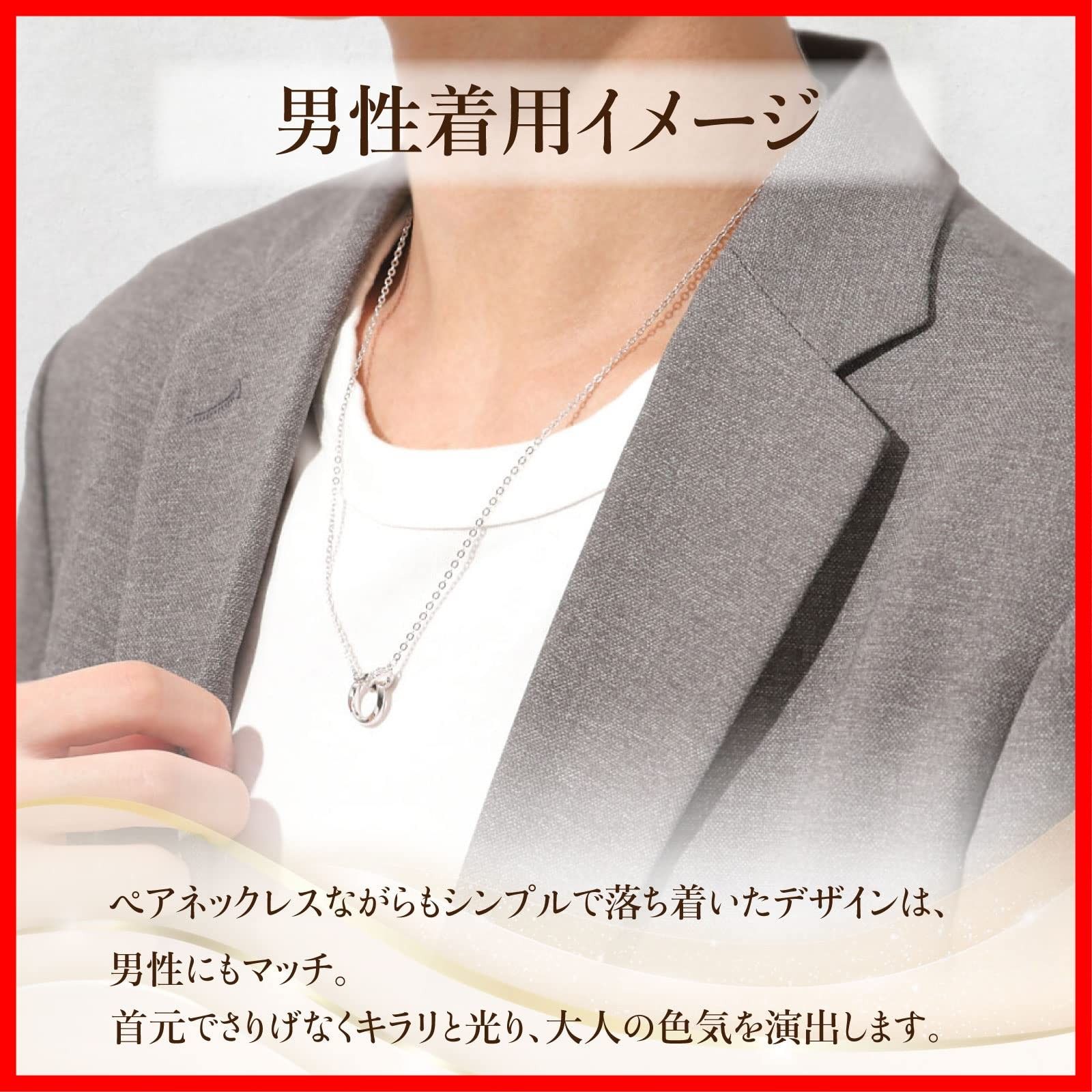 ペアルック ネックレス