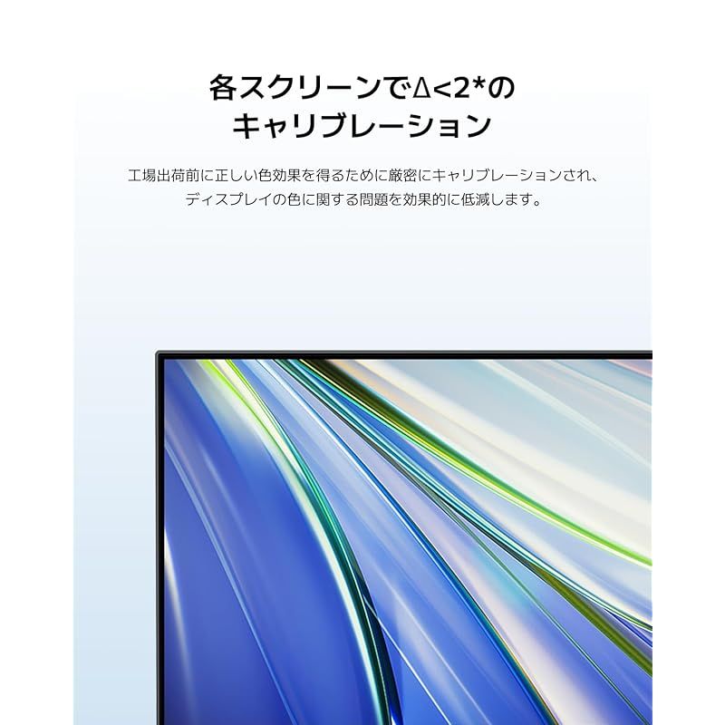 モニター