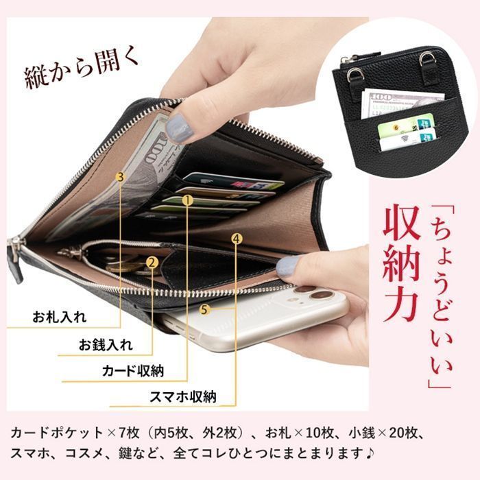 スマホショルダーバッグ