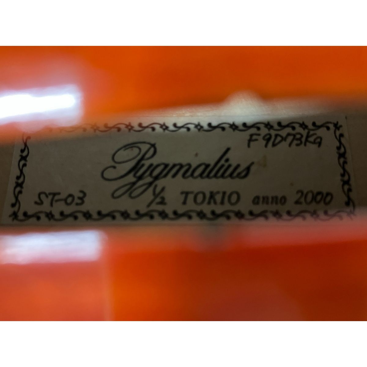 Pygmalius バイオリン ST-02 4/4 2000年製　ピグマリウス リンツ楽器 / ピグマリウス バイオリンST-02セット アルシェ弓