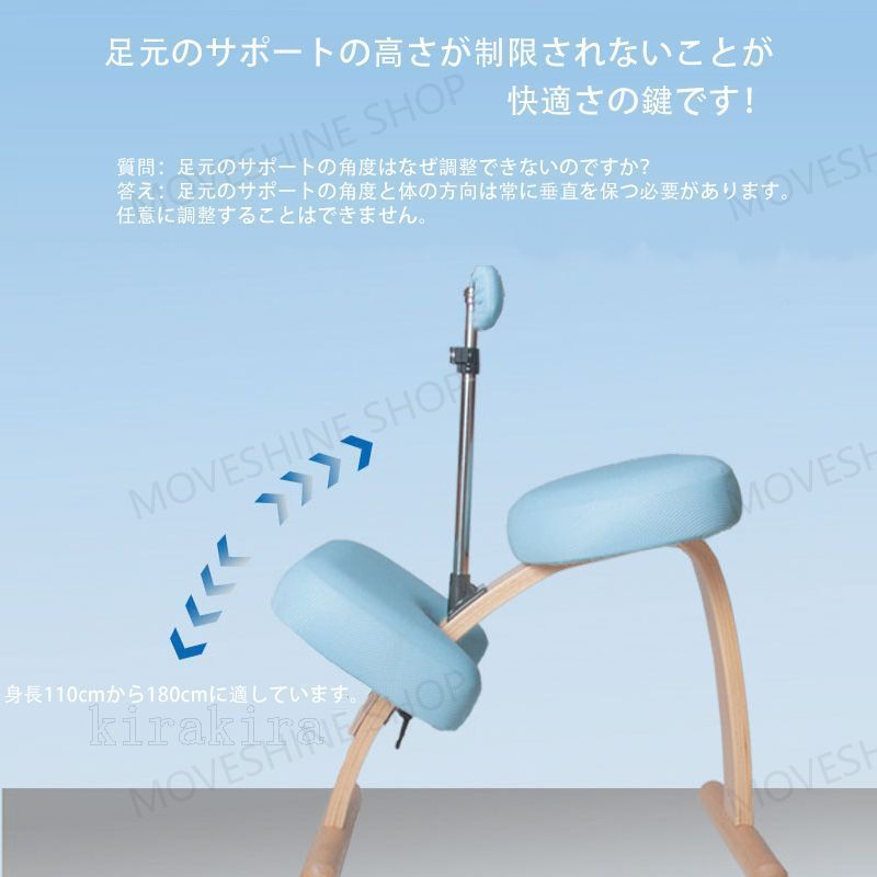 こども用